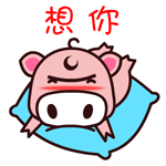 相思助手EMOJI messages sticker-2