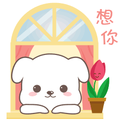 相思助手EMOJI messages sticker-6