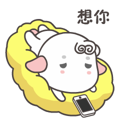 相思助手EMOJI messages sticker-11
