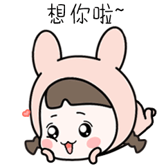 相思助手EMOJI messages sticker-3