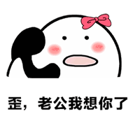相思助手EMOJI messages sticker-10