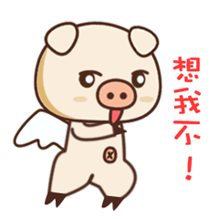 相思助手EMOJI messages sticker-0