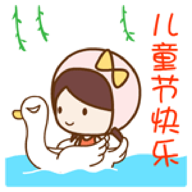 帽帽妹 messages sticker-10