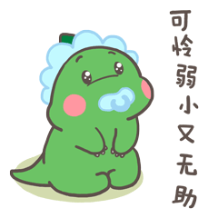 迷你世界-Stickers messages sticker-8