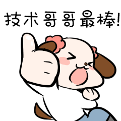 产品狗的日常 messages sticker-10
