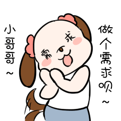 产品狗的日常 messages sticker-7