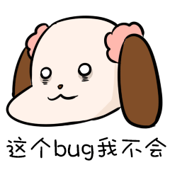 产品狗的日常 messages sticker-4