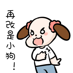 产品狗的日常 messages sticker-3