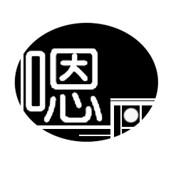 陌声人Stickers messages sticker-1