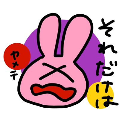 naughty usakun!! messages sticker-10
