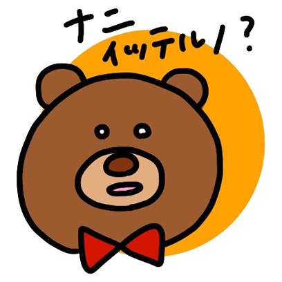 easygoing kumakun messages sticker-3