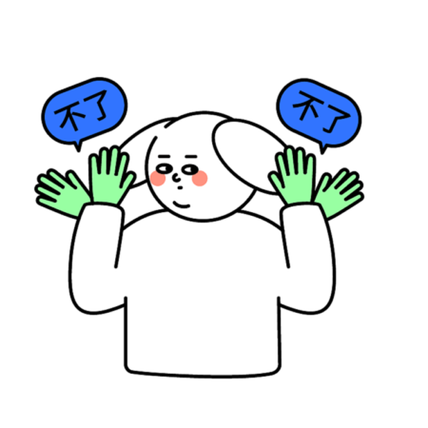 白皮与绿豆 messages sticker-10