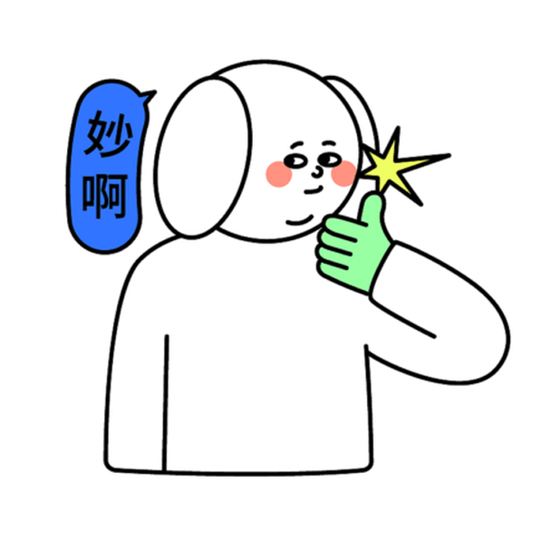 白皮与绿豆 messages sticker-9
