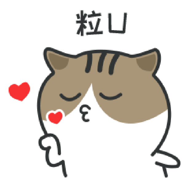 肥喵喵 messages sticker-8