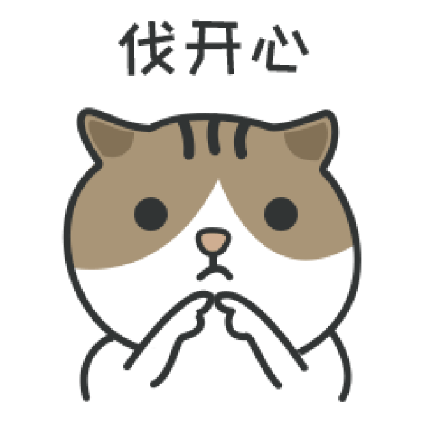 肥喵喵 messages sticker-2