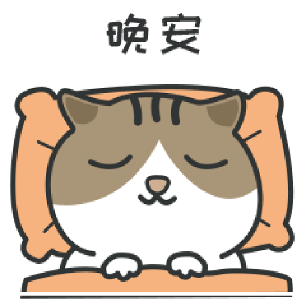 肥喵喵 messages sticker-1