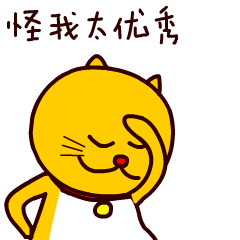 MeowEightQuit messages sticker-4