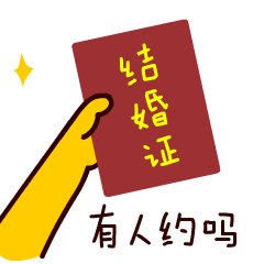 MeowEightQuit messages sticker-11