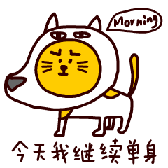MeowEightQuit messages sticker-7