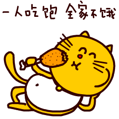 MeowEightQuit messages sticker-6