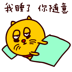 MeowEightQuit messages sticker-1