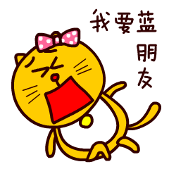MeowEightQuit messages sticker-3