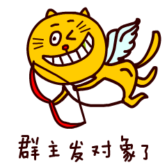 MeowEightQuit messages sticker-2
