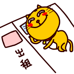 MeowEightQuit messages sticker-8