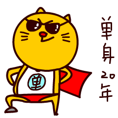 MeowEightQuit messages sticker-10