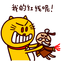MeowEightQuit messages sticker-0