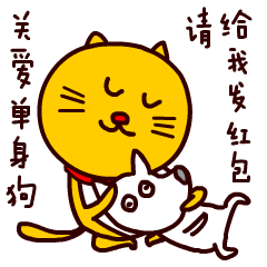 MeowEightQuit messages sticker-5