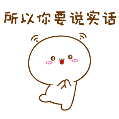 BadBabyAttack messages sticker-1