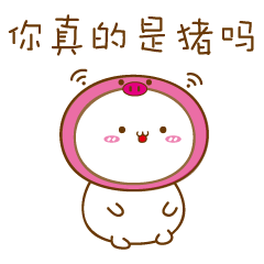BadBabyAttack messages sticker-10