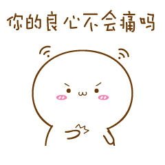 BadBabyAttack messages sticker-6