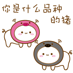 BadBabyAttack messages sticker-7