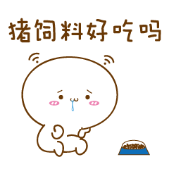 BadBabyAttack messages sticker-4