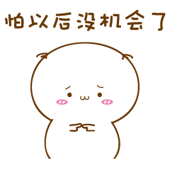 BadBabyAttack messages sticker-2