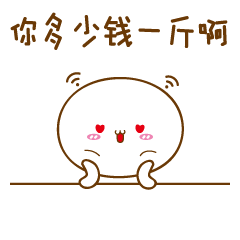 BadBabyAttack messages sticker-8