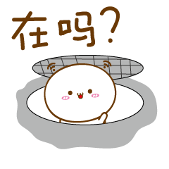 BadBabyAttack messages sticker-5