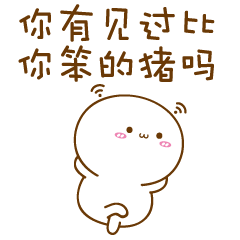 BadBabyAttack messages sticker-0