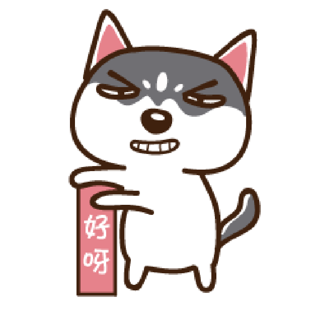 哈鲁是二哈 messages sticker-8