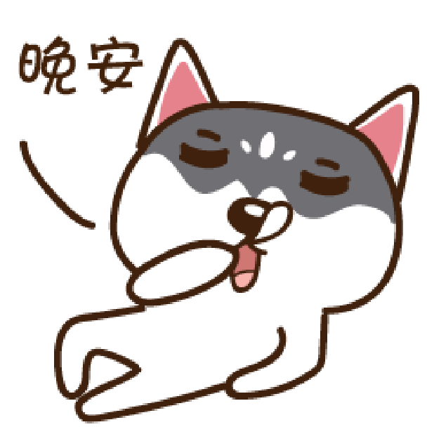 哈鲁是二哈 messages sticker-9