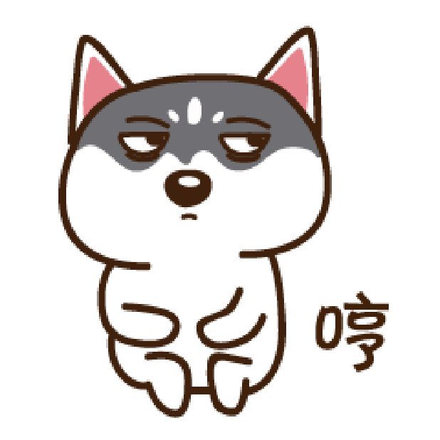 哈鲁是二哈 messages sticker-7