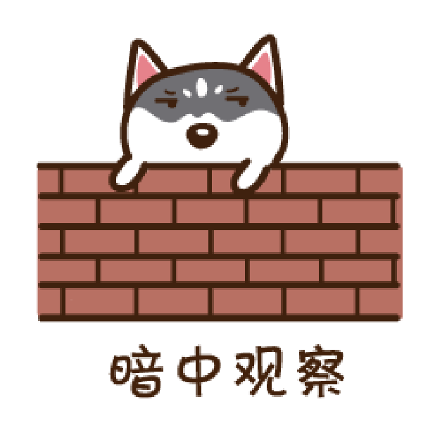 哈鲁是二哈 messages sticker-3