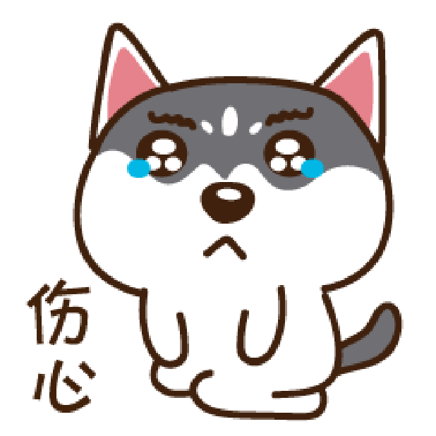 哈鲁是二哈 messages sticker-4