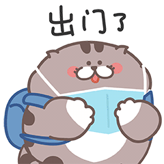 爱普猫EMOJI messages sticker-6