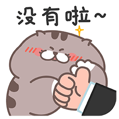 爱普猫EMOJI messages sticker-4