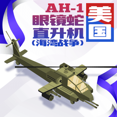 军事模型图 messages sticker-10