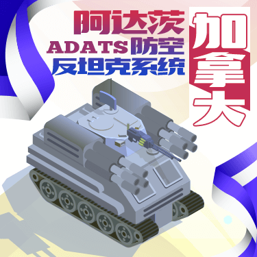 军事模型图 messages sticker-11