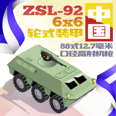 军事模型图 messages sticker-4